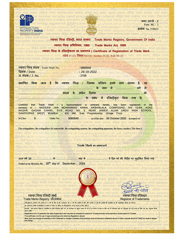 CE Certificate